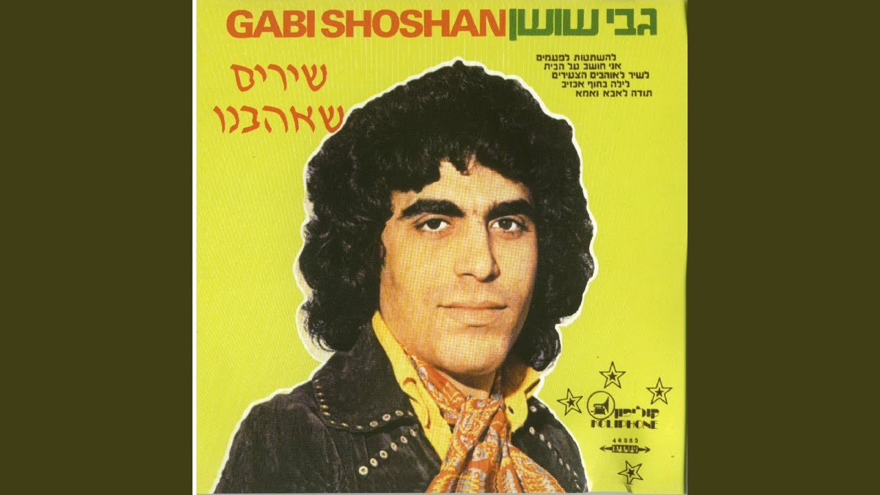 ילדה קטנה