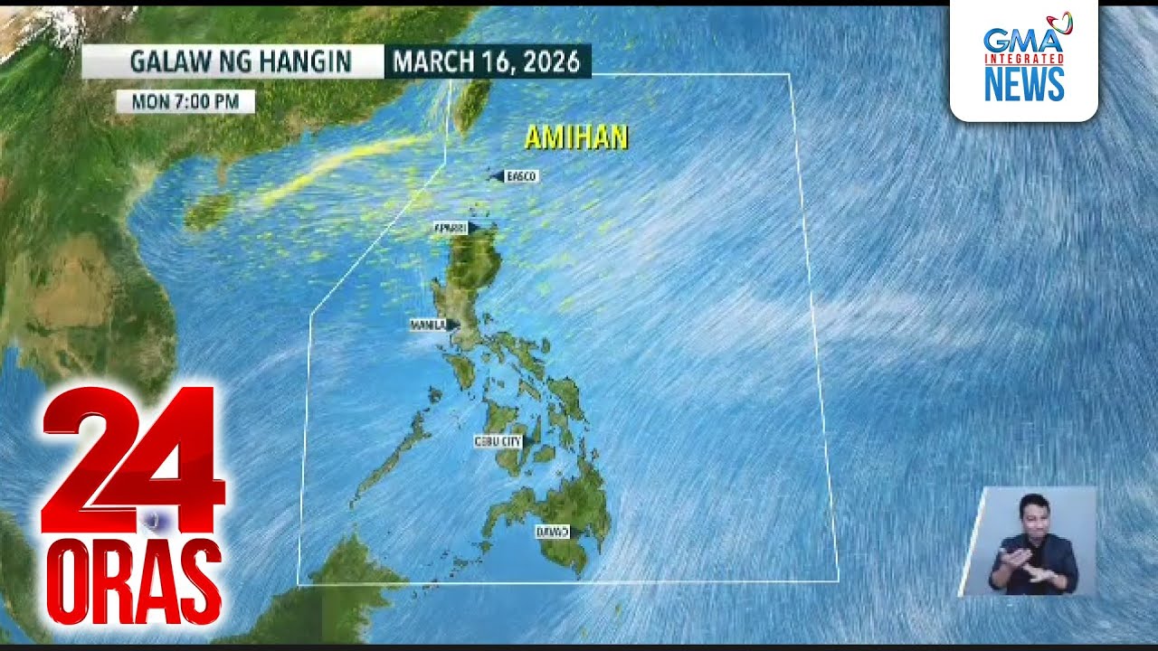 PAGASA - Mararamdaman pa rin ang epekto ng amihan sa malaking bahagi ng bansa ngayong... | 24 Oras