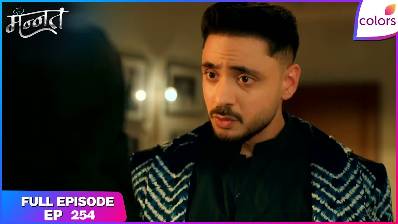 Mannat Har khushi paane ki | Full Episode - 254 | Mannat, Vikrant's Haldi Ceremony | Colors TV