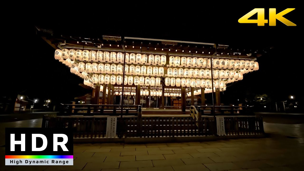 【4K HDR】Kyoto Night Walk at Yasaka Shrine(八坂神社散歩) - Japan 2020