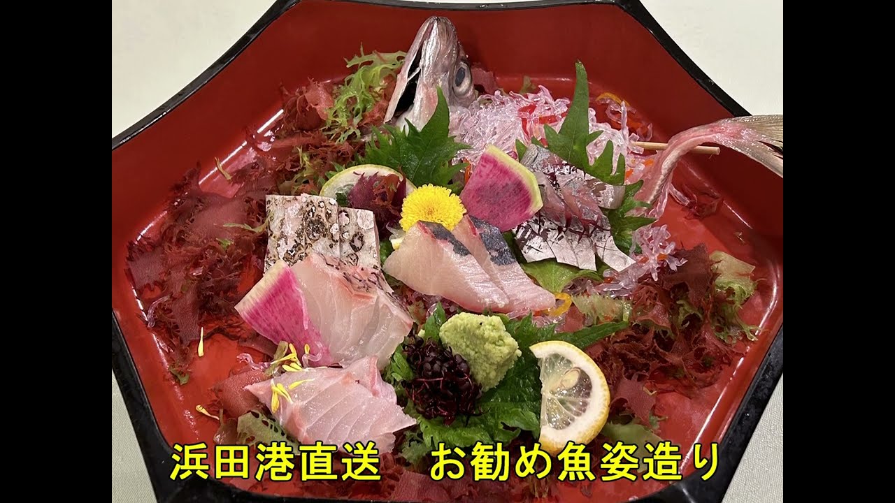 国民宿舎　千畳苑　夕食＆朝食　～2024.1.20～