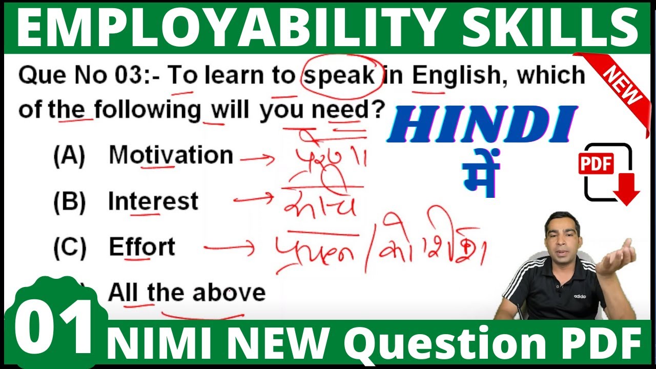 iti Employability Skills new question paper 2022 || 1st Year ES most important objective mcqs #cbt
