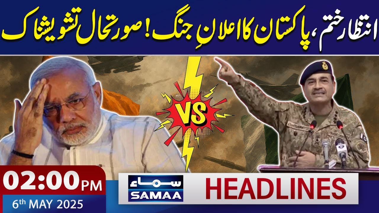 Pakistan India Conflict Update | Pak Army Alert! | 2 PM News Headlines | 06 May 2025 | Samaa TV