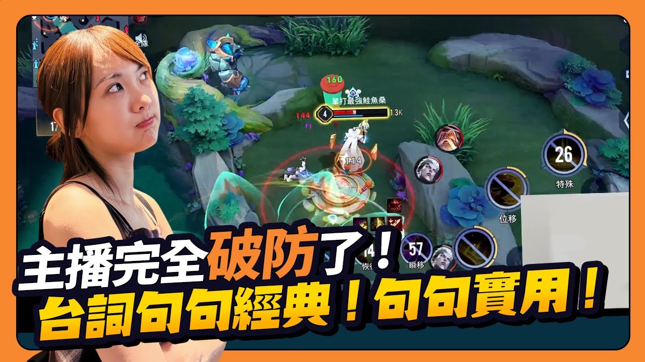 我有一隻必勝的角色，金髮中分大波浪！實戰細節不藏私分享
