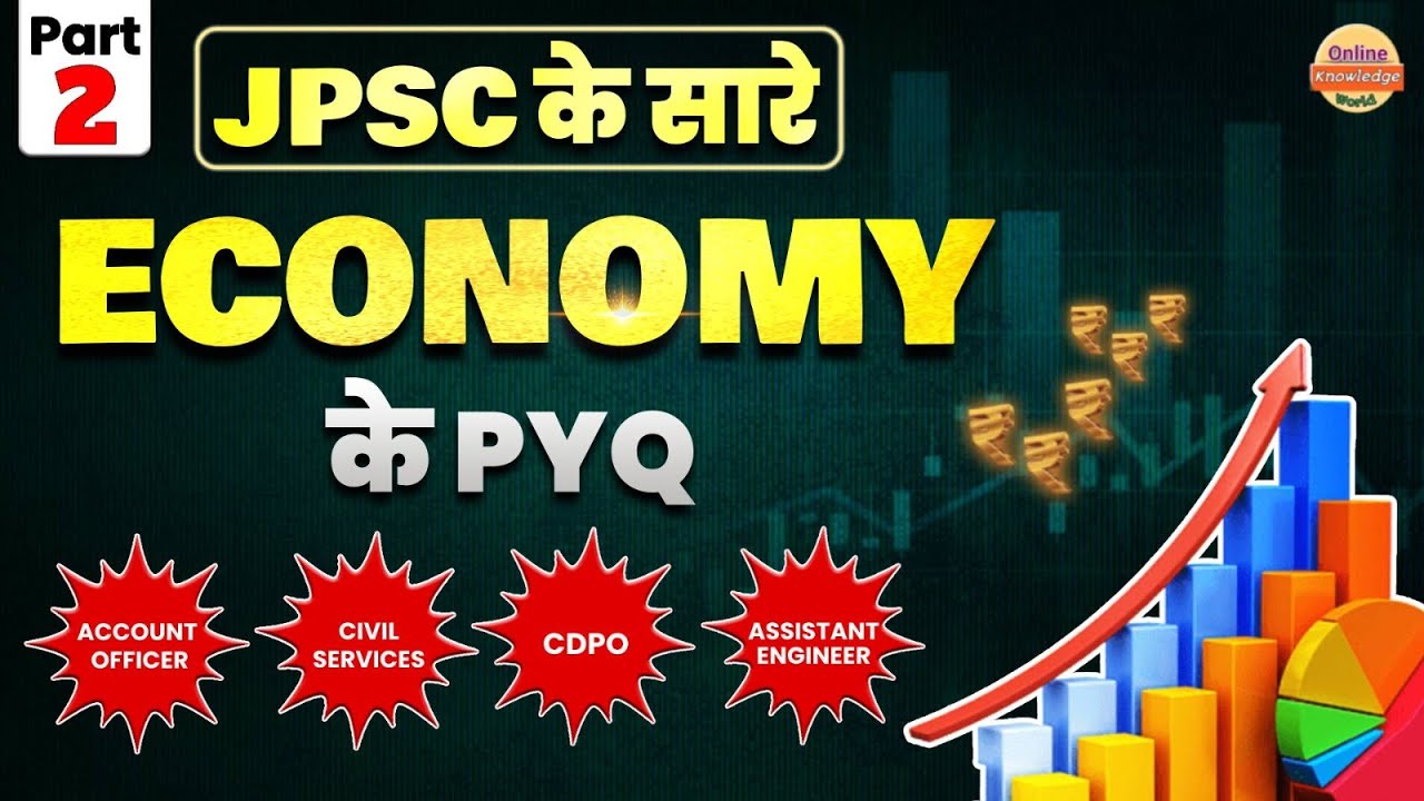 All JPSC Exam ECONOMICS PYQ Questions| Part-2| JPSC ACF & FRO| 14th JPSC Prelims| JSSC SI
