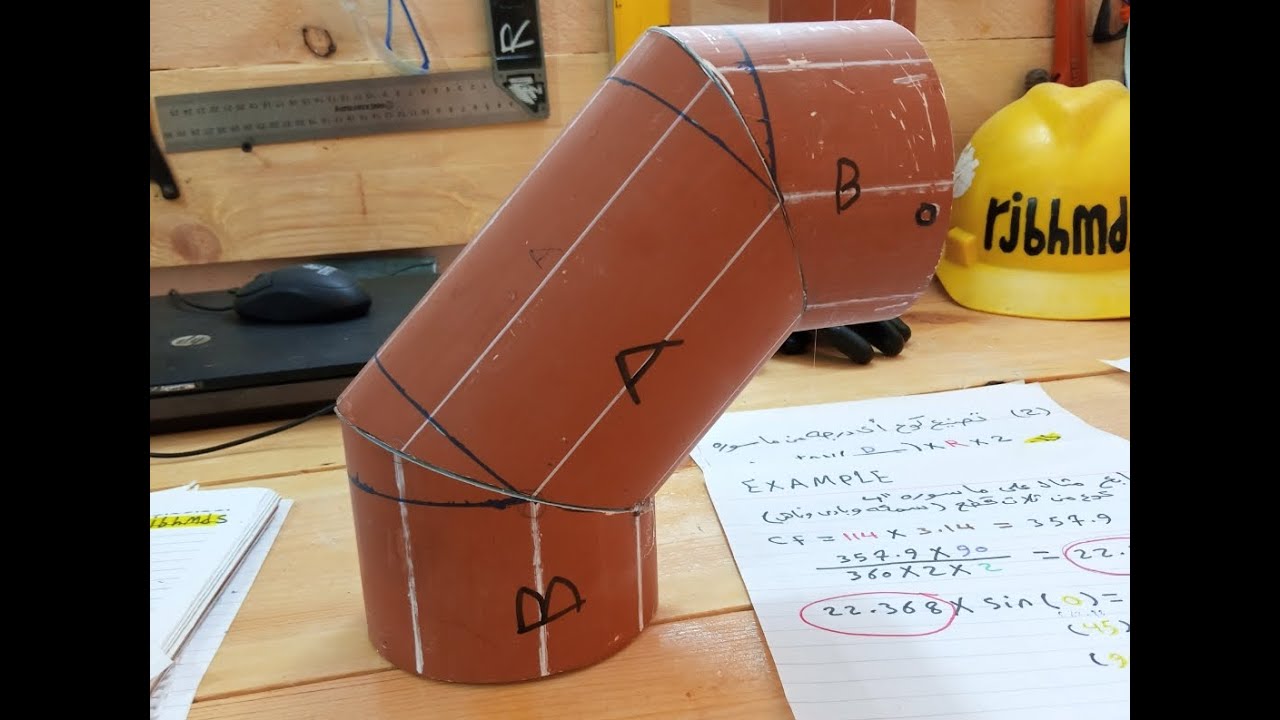 كيفية تصنيع كوع اي درجة من ماسورة  باستخدام القانون ?  How to make elbow from pipe