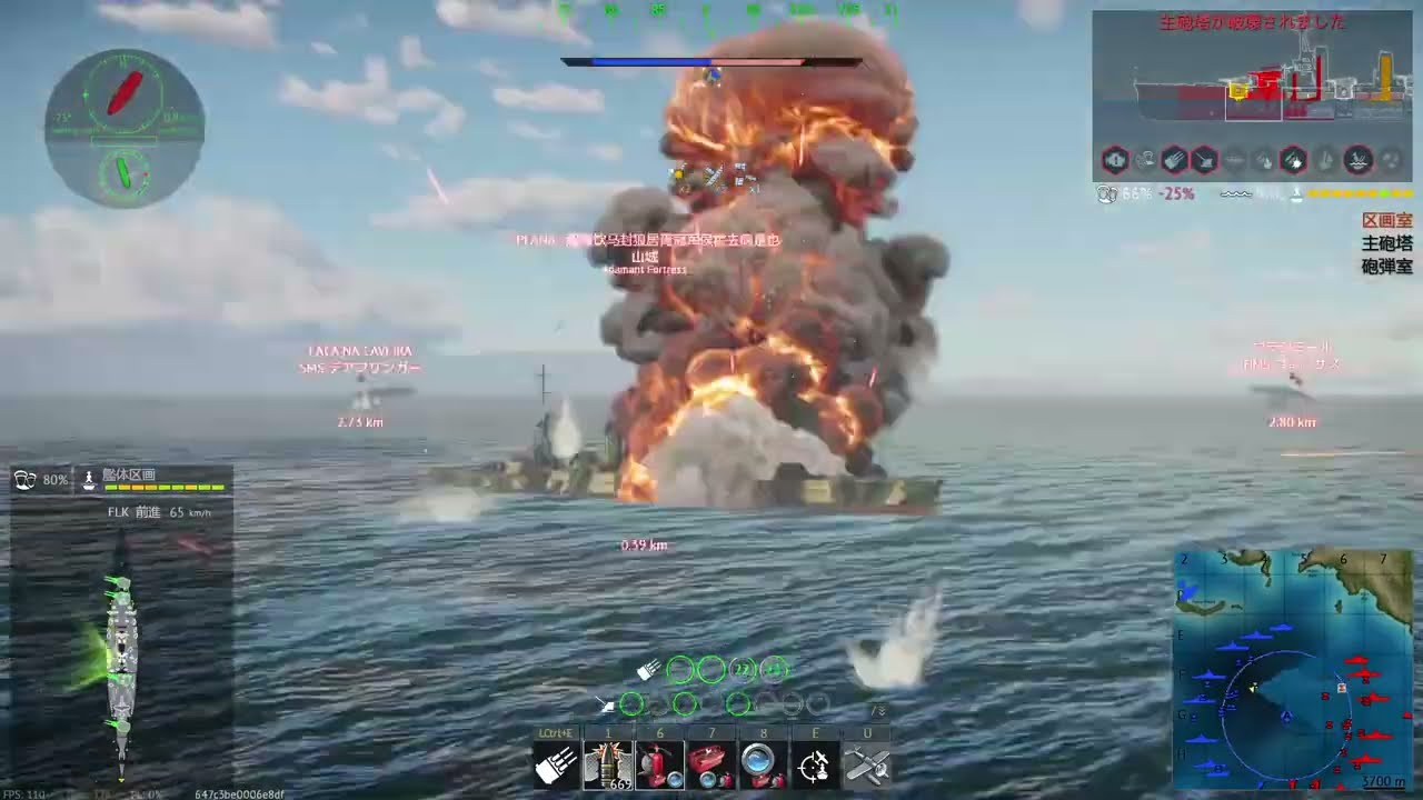 【WarThunder】俺と金剛の代わりに戻ってきてくれ大和！