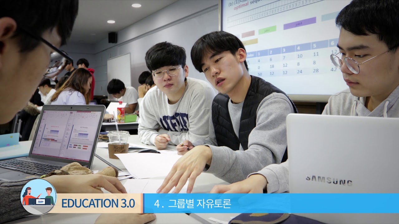kaist class room