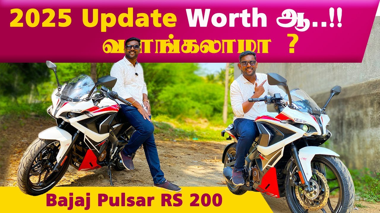 NEW 2025 PULSAR RS200 🔥 Bajaj Pulsar RS 200 தமிழ் | Bajaj RS 200 Review Tamil | RS 200 Pulsar Tamil