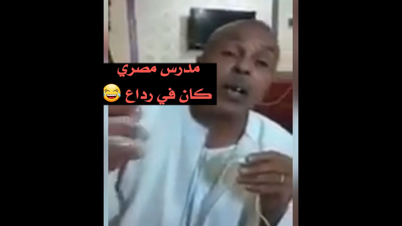 مدرس مصري كان في اليمن بمنطقة رداع 