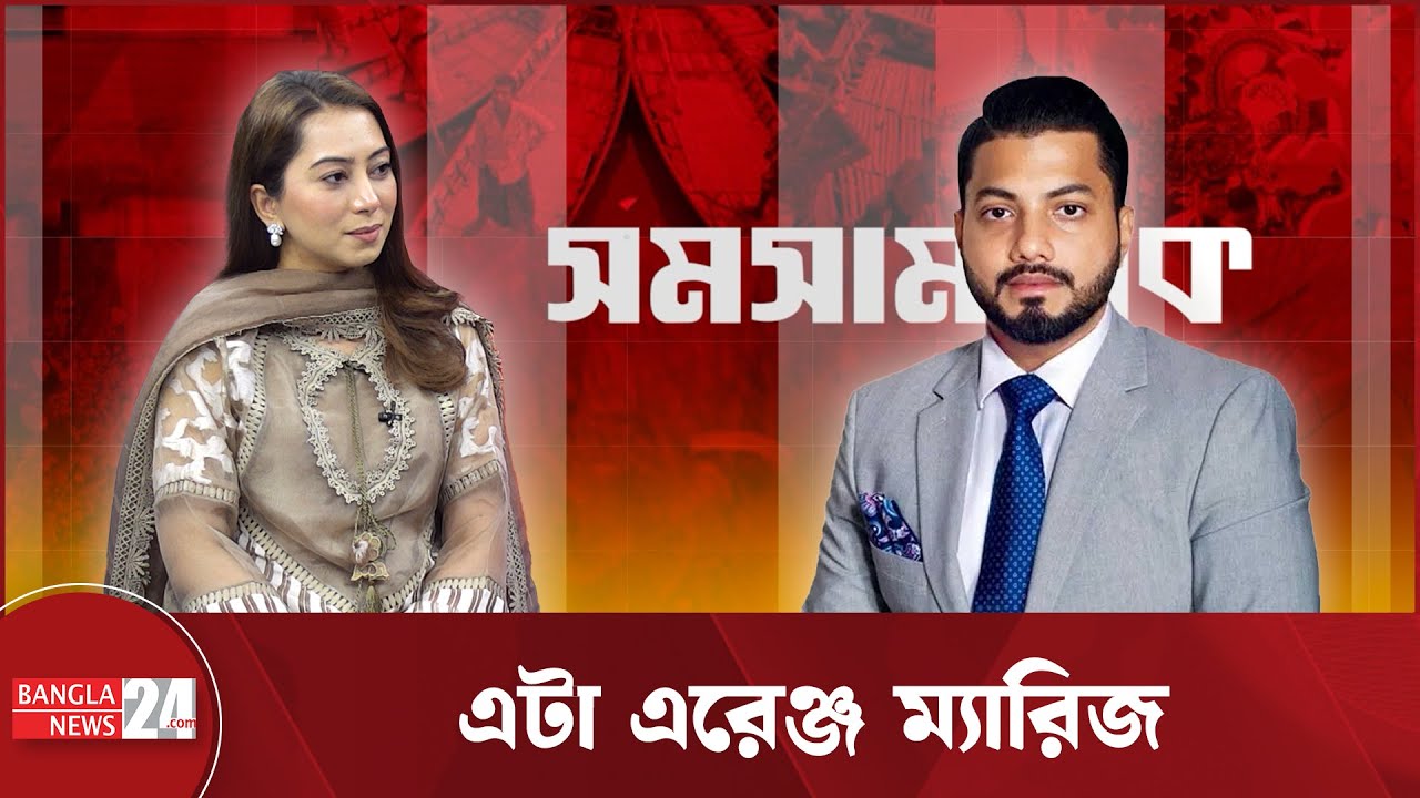 এই প্রথম বিয়ে-পরিচয় নিয়ে মুখ খুললেন নুসরাত খান | Barrister Nusrat | Ishraq Hossain