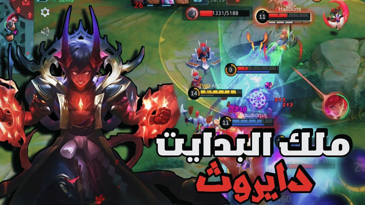 دايروث راح يسحل الكل بلبداية 😈🔥|موبايل ليجند