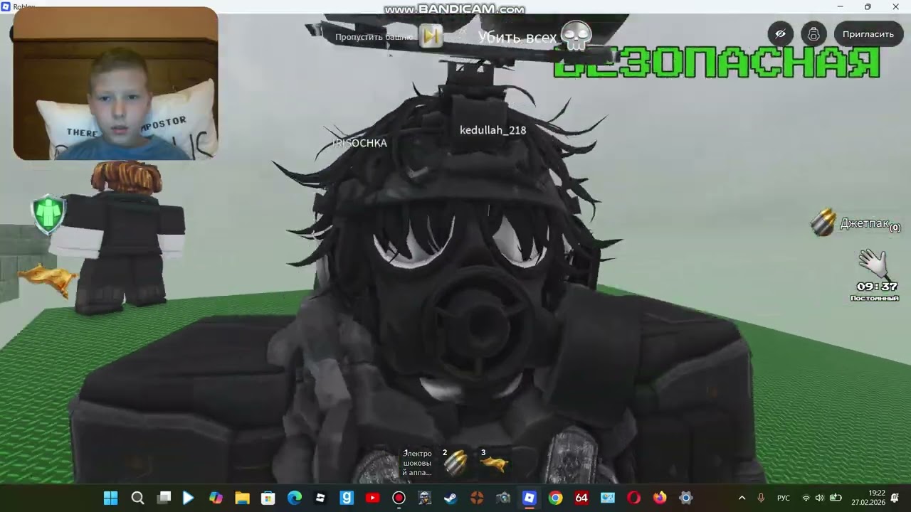 игра роблокс