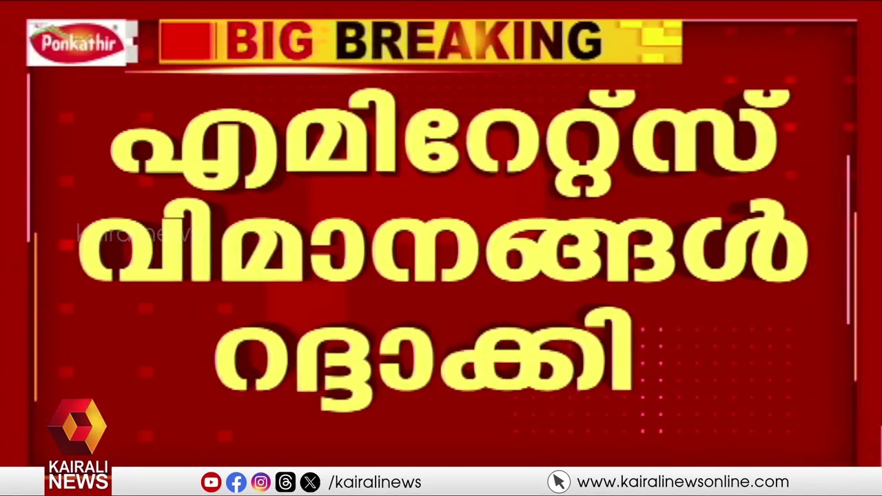 ജിസിസി രാജ്യങ്ങൾക്കുമേൽ ഇനി ആക്രമണം നടത്തില്ലെന്ന് ഇറാൻ | IRAN | WEST ASIA WAR