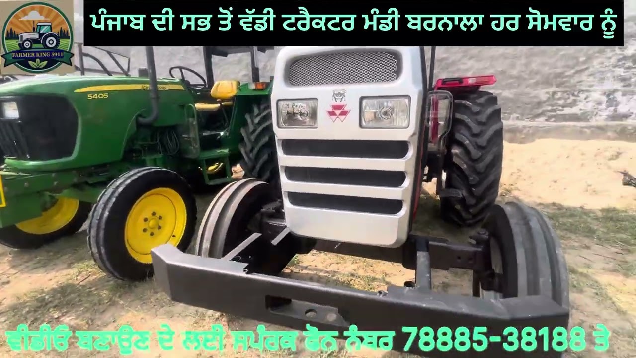 Tractor 🚜 Mandi Barnala 26-5-25 ਦੀ ਮੰਡੀ ਬਹੁਤ ਜ਼ਿਆਦਾ ਭਰੀ ਹੋਈ ਸੀ ਵੀਡੀਓ ਨੂੰ ਜ਼ਰੂਰ ਵੇਖੋ ਜੀ