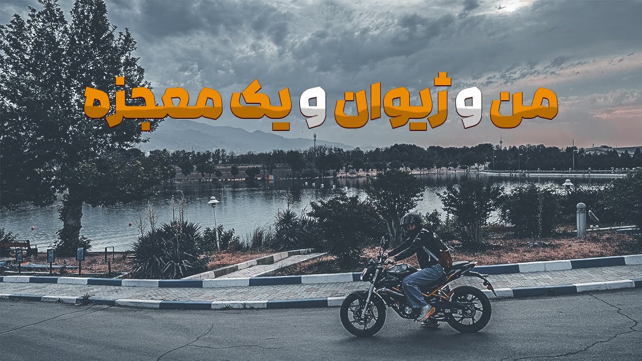 داستان معجزه ادیث پیاف