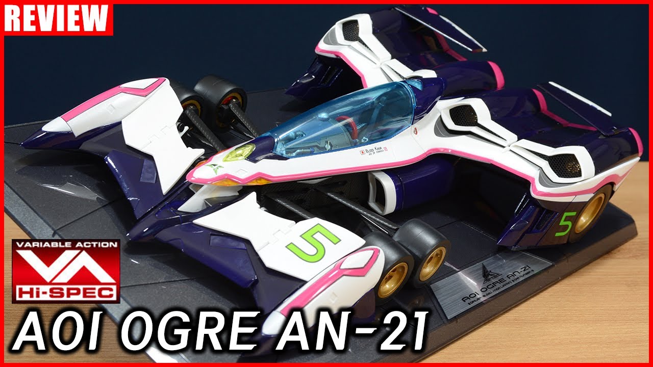 체커를...! 완전변형 - 배리어블 액션 하이스펙 오거 AN-21 [REVIEW]