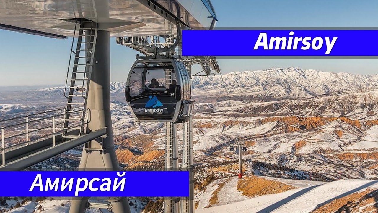 Amirsoyga sayohat \ поездка в курорте Амирсай