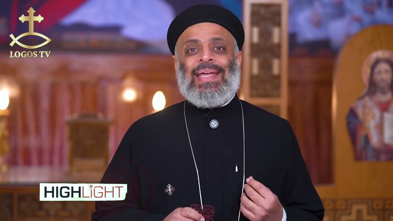 هل ذهنك صافي ؟ هايلايت - أبونا فيلوباتير مجدي
