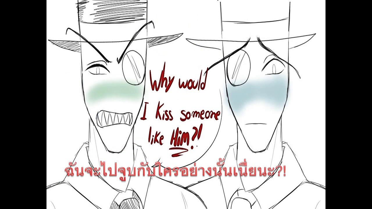 Villainous comic (Thai) l ทั้งสองคนกำลังจะจูบอยู่ใช่มะ? (Yaoi)