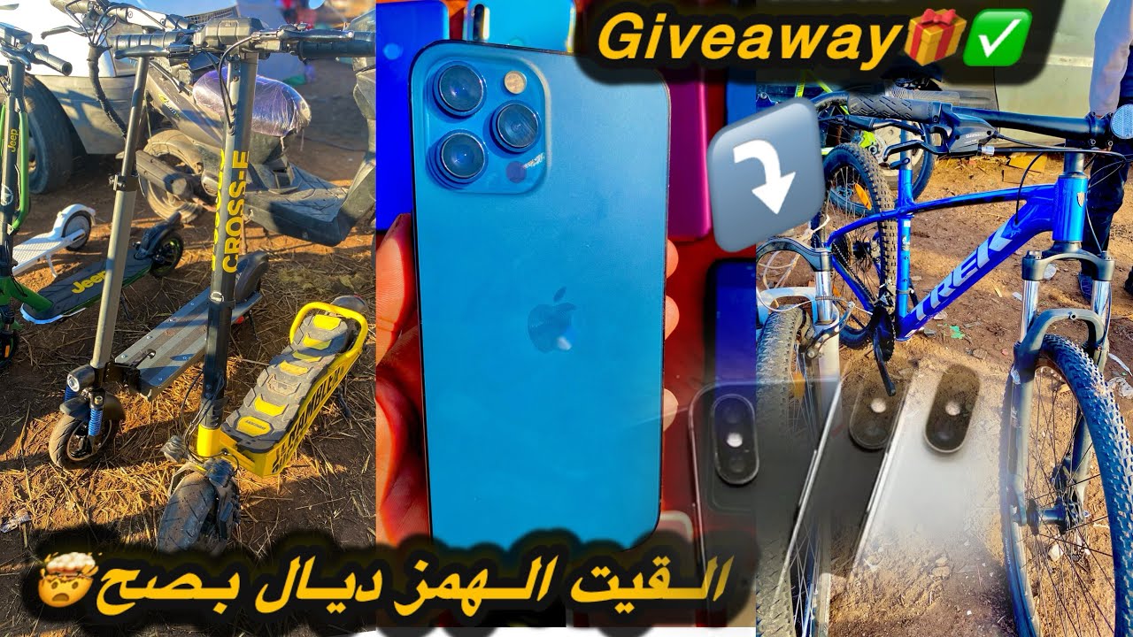 لقيت _الهمزا ديال بصح 🤯في سوق سبيت تيط مليل 🇲🇦اكبر سوق في بالمغرب كاينا ‏مفاجأة ✅🎁 