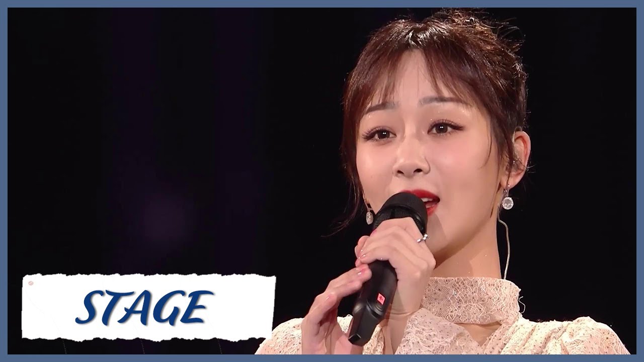 【Tencent Video All Star Night 2020】Stage | Yang Zi sings 