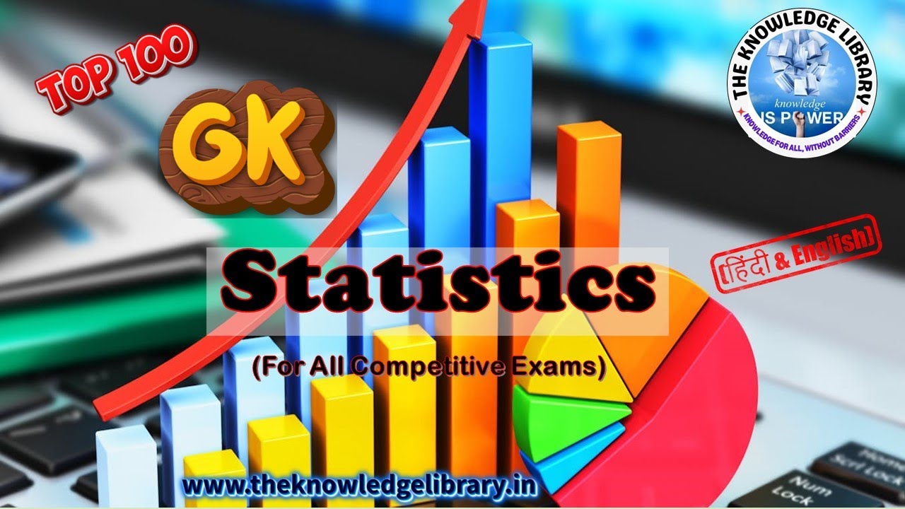 100 Complete Statistics ( सांख्यिकी ) GK  for SSC Exams  CGL, CHSL, CPO, MTS, Railway #statistics