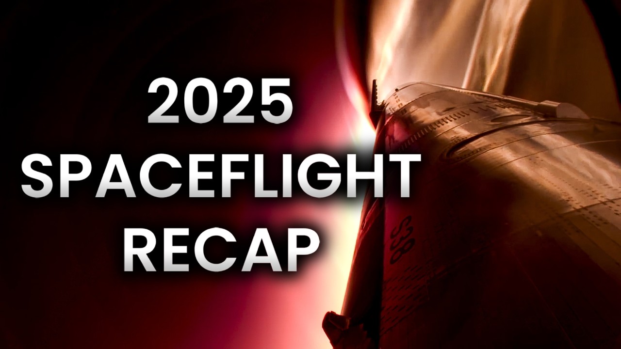 Что произойдёт в космической отрасли в 2025 году?