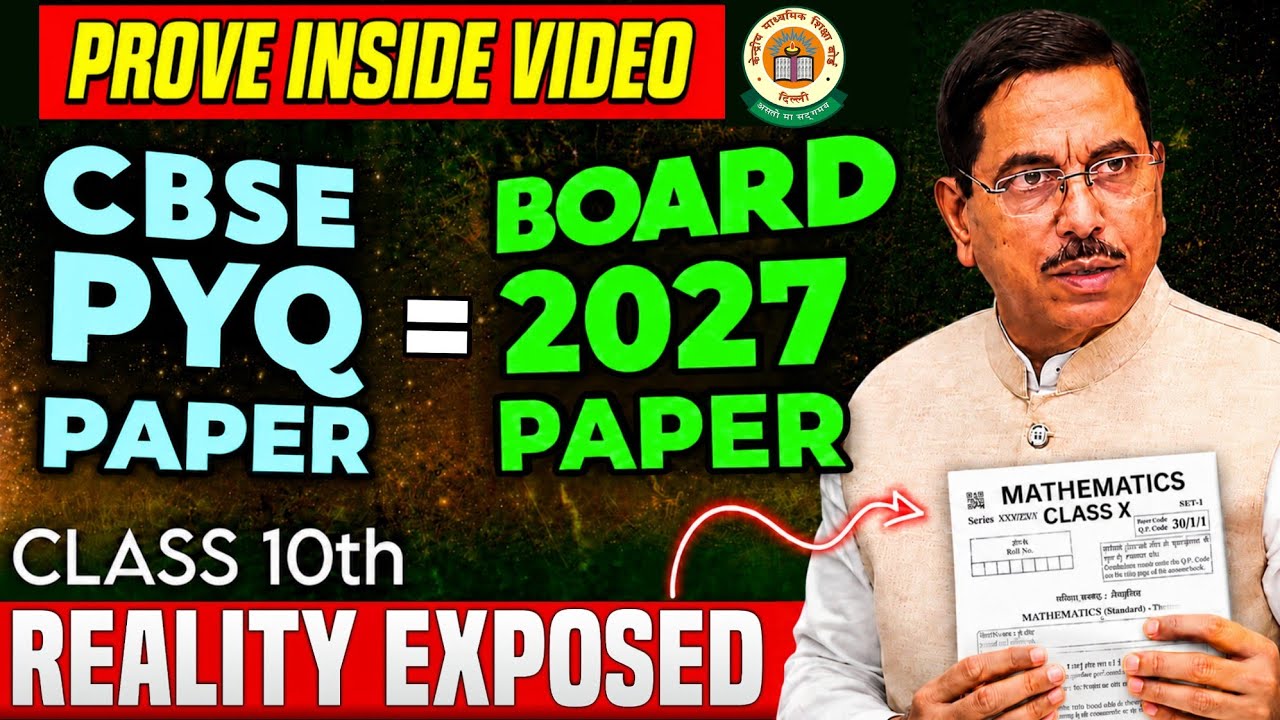 Class 10 BIG Update 🚨 Board Exam 95% Paper will come from PYQ 🔥 Proof inside video 