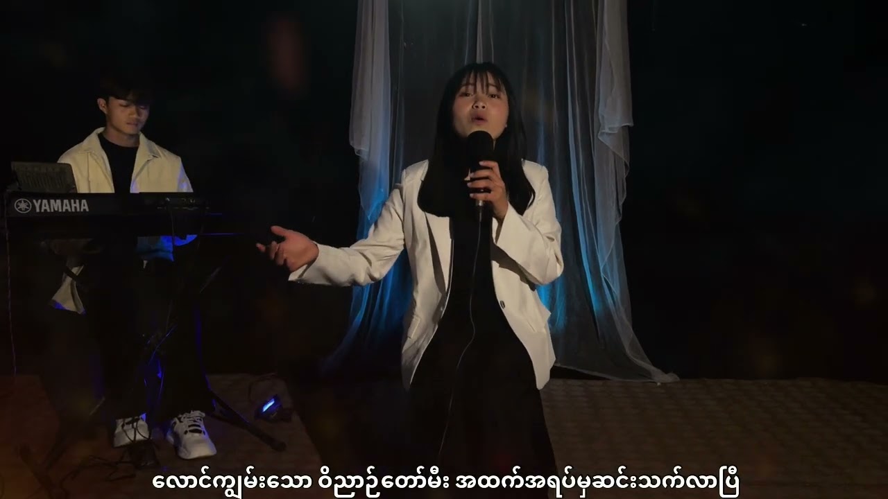 လောင်ကျွမ်းပါစေ (Composer-J.H.N.S)