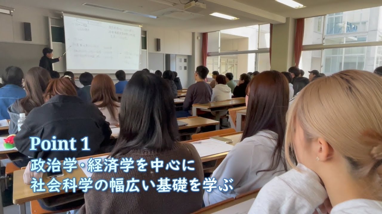 常磐大学 総合政策学部 総合政策学科 紹介動画