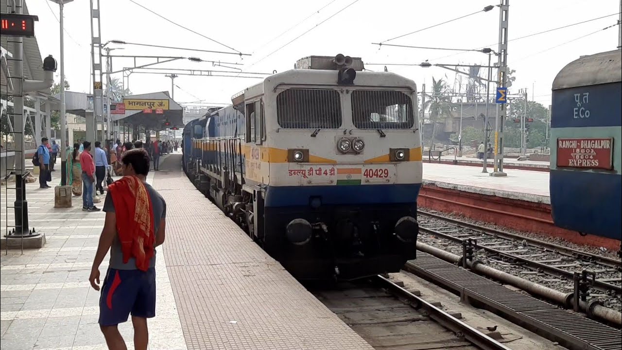 हावड़ा जमालपुर(सुपर एक्सप्रेस) हावड़ा WDP4D लीड