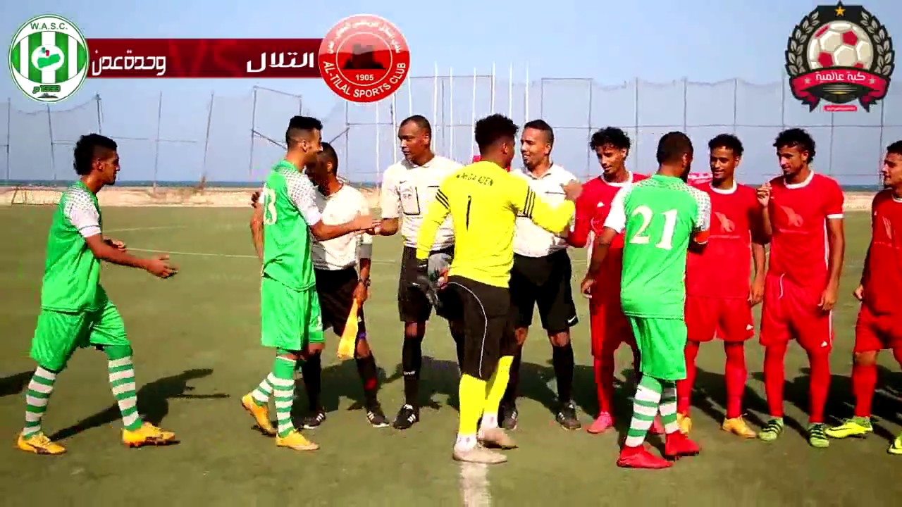برنامج كُبة عالمية | التلال يثأر من الوحدة 🔥