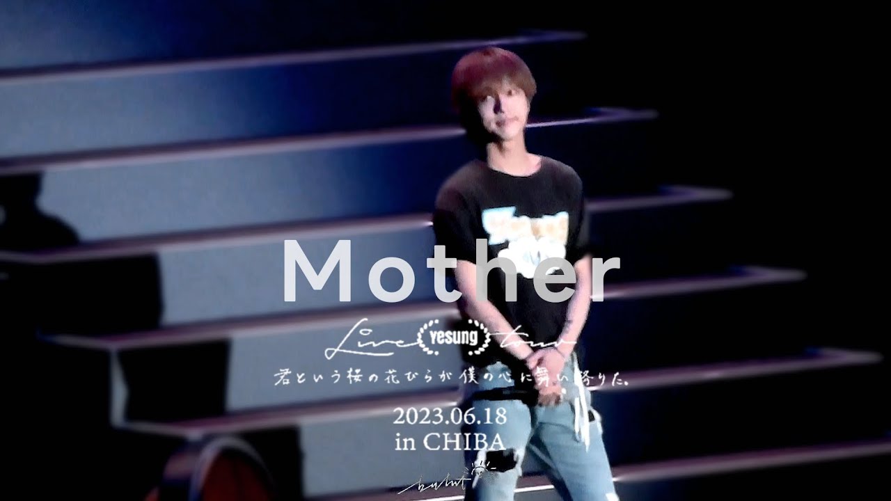 230618 예성 YESUNG Ment + 그대에게(Mother) @ YESUNG LIVE TOUR 『君という桜の花びらが僕の心に舞い降りた。』 in CHIBA day2