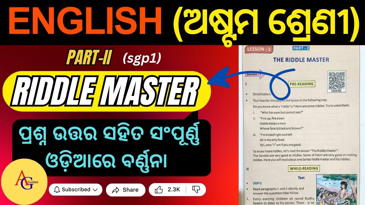 THE RIDDLE MASTER...Class 8th.(BSE odisha).Brief explanation in Odia with questions & answers.