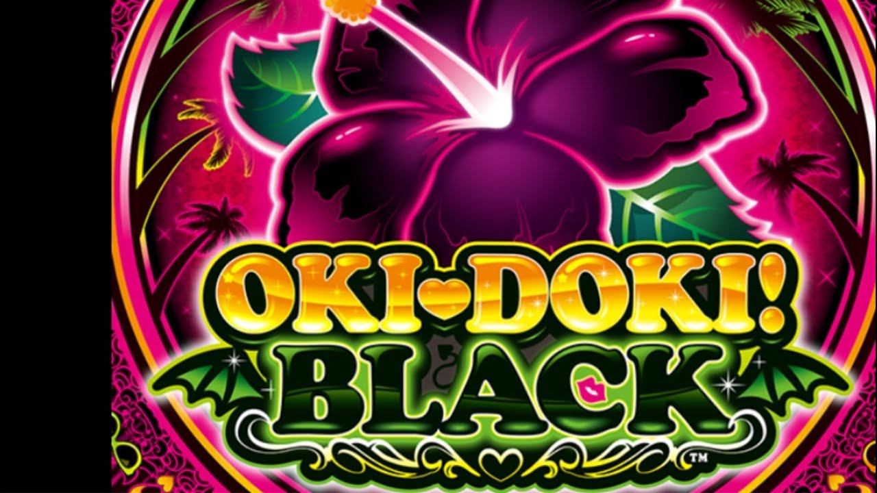 1/13前半、沖ドキBLACKアプリオート配信！