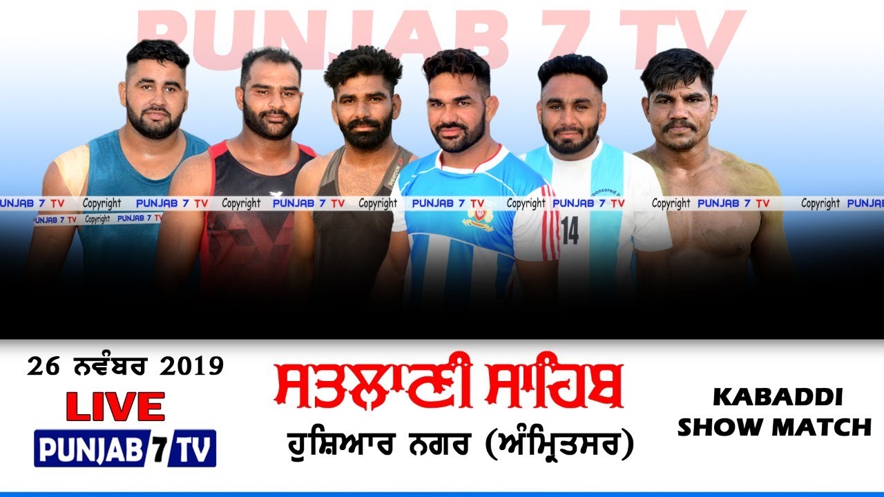LIVE - Satlani Sahib | Hoshiar Nagar (Amritsar) Kabaddi Show Match | 26 Nov 2019