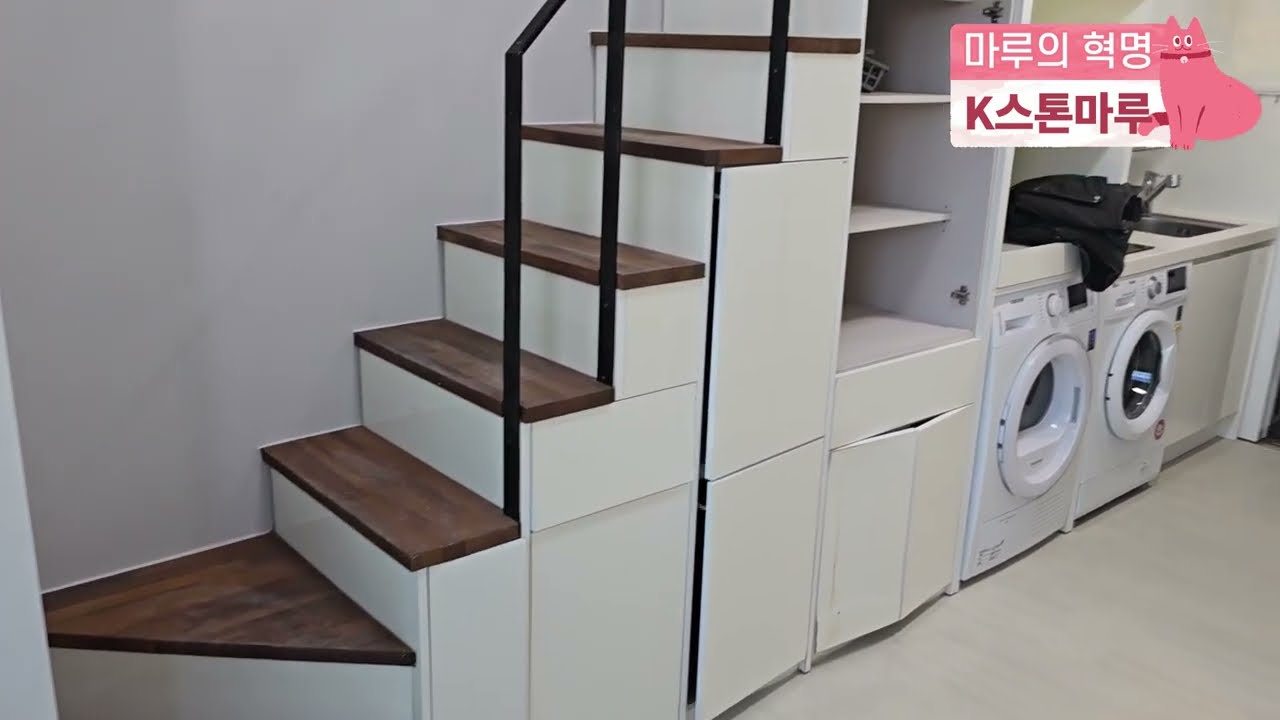심각한 누수사고에도 걱정없는 100% 방수되는 K스톤마루, 선택은 여러분의 몫입니다. 010-8264-0675