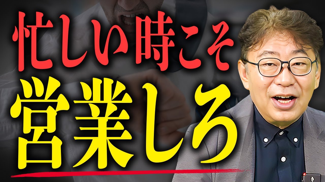 フリーランス・起業家 継続して仕事が来る人・来ない人の違い