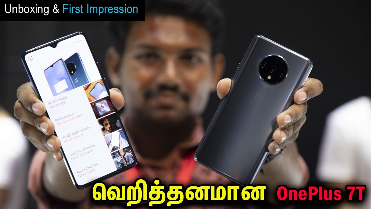 வெறித்தனமான OnePlus 7T | Unboxing & First impression in Tamil | Tech Boss
