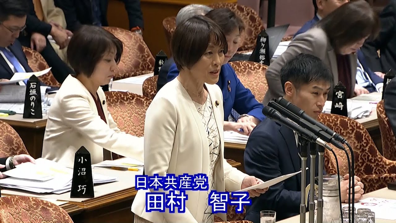 不記載・脱税・選挙違反の疑い　事実解明し腐敗の根を断て　2024.3.5