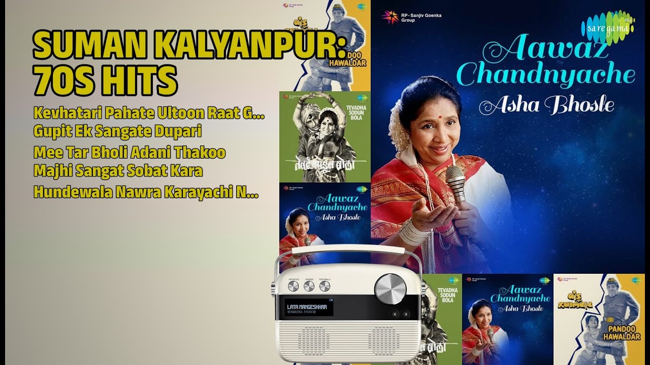 सुमन कल्याणपूर हिट्स | Suman Kalyanpur Songs | Kevhatari Pahate Ultoon Raat Geli