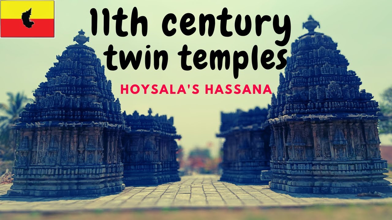 Hoysala's Temple must watch @Mosale, Hassan, Karnataka ಹೊಯ್ಸಳ ದೇವಾಲಯಗಳು -ಮೊಸಳೆ, ಹಾಸನ