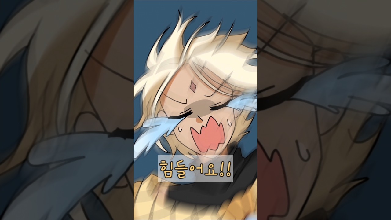 퓨바는 쉐밀땜에 힘들다! [강수진과 빛의 덕후단] 