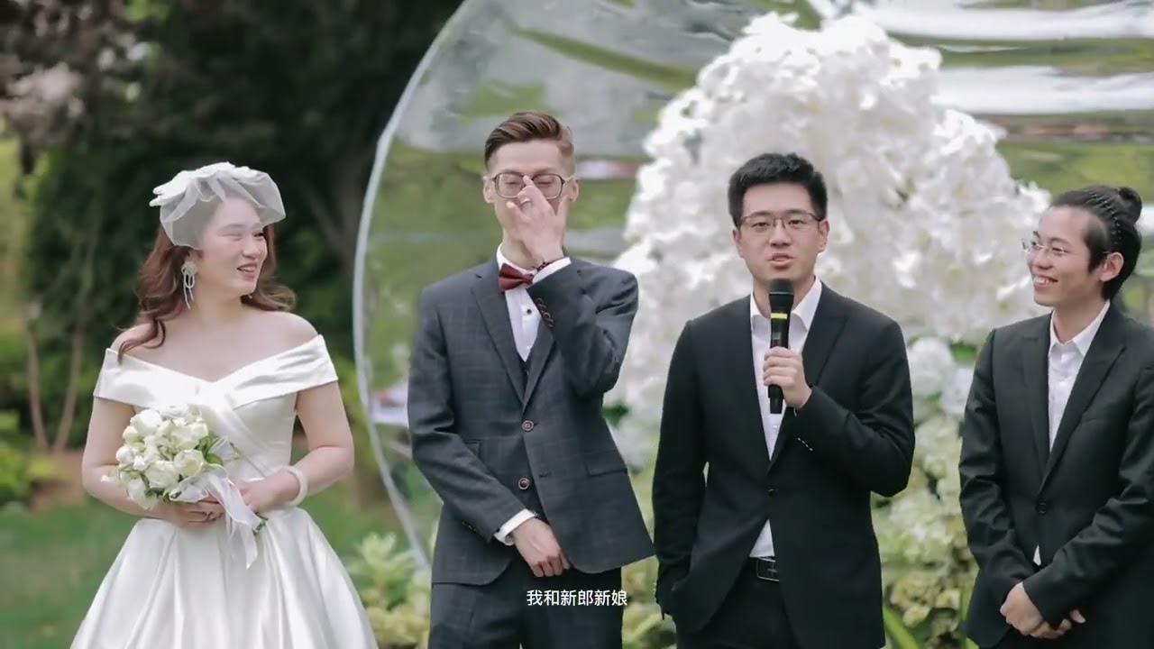 2023.5.2安徽蚌埠 草坪婚礼，一部处处都是欢笑喜悦的婚礼电影