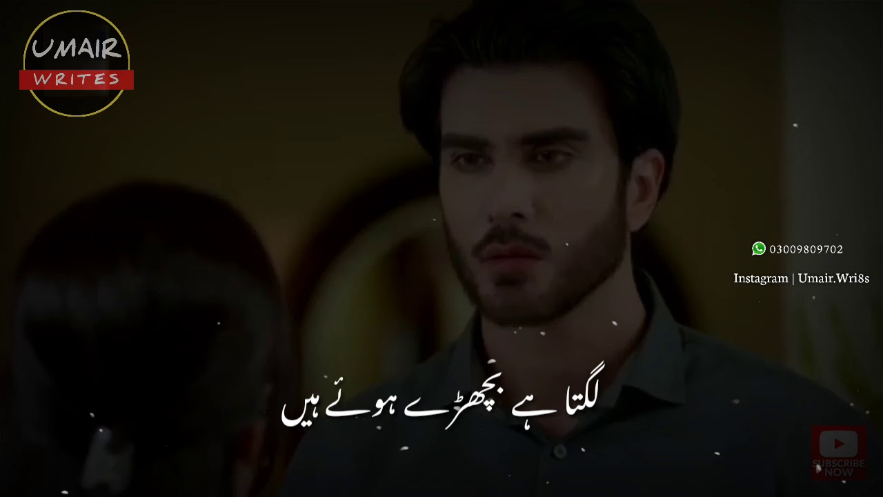 Thora Sa Haq OST | Shafqat Amanat Ali | Imran Abbas | Ayeza Khan |