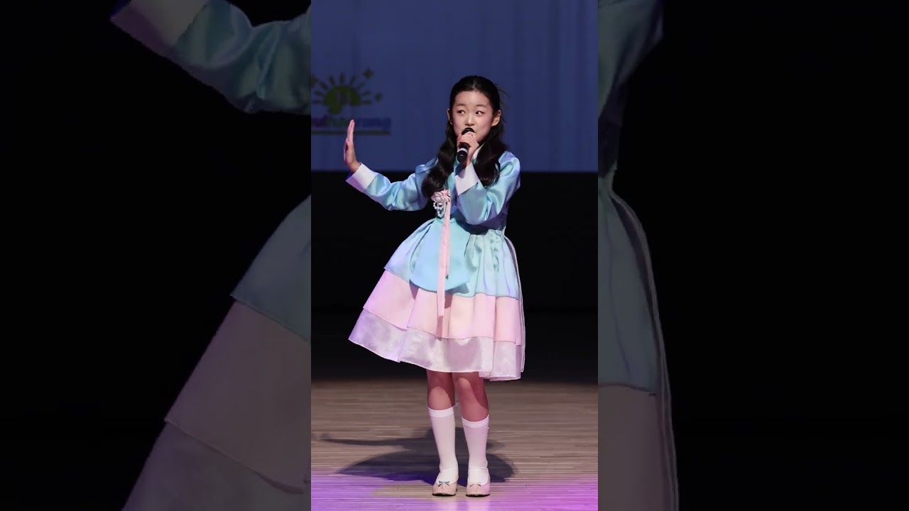 4K 미소천사 이수연 현역가왕3 국민손녀 제1회 K동요스타 페스타 직캠 Fancam 260117
