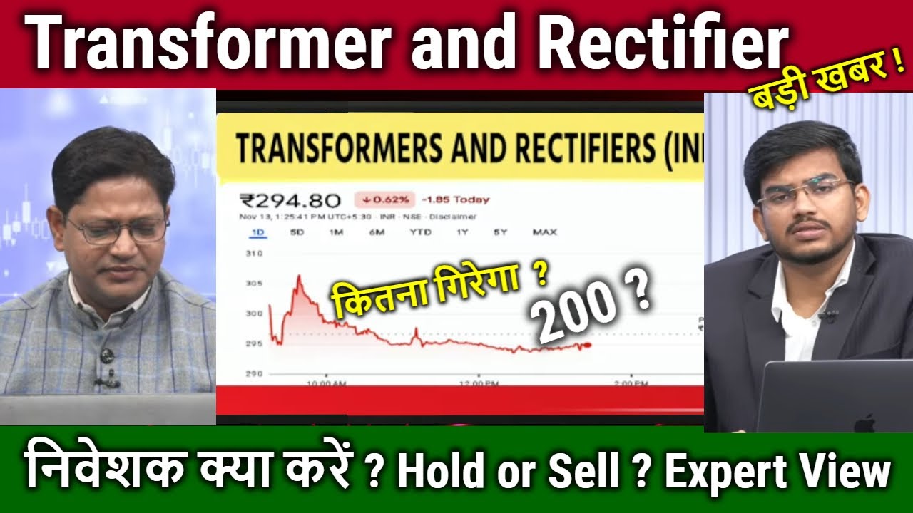 Transformer and Rectifier share latest news,Hold or sell ?trans & rect share analysis,TARIL target