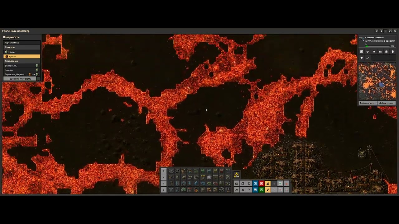 #Factorio2.0 (Наувис-Вулкан)