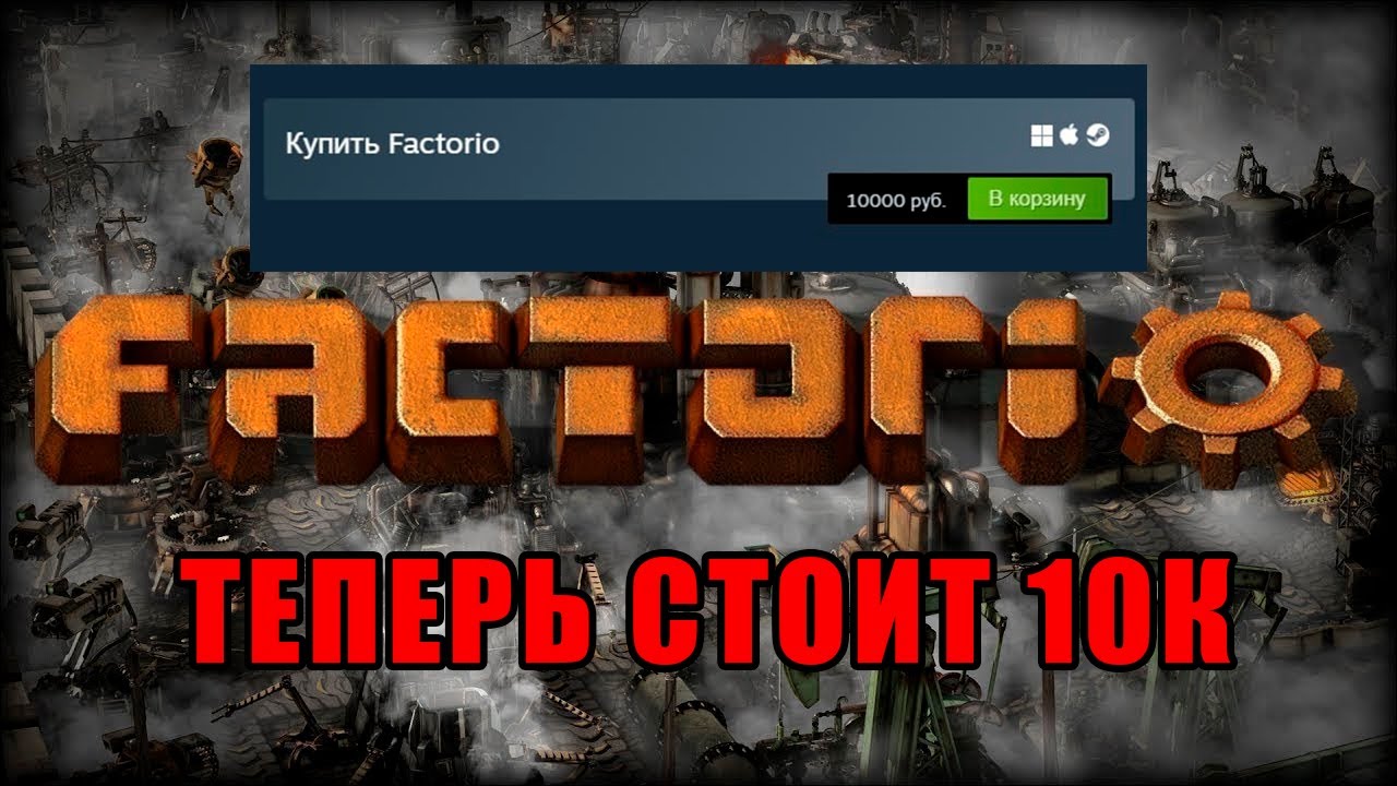 Спидран Factorio за 10000р. Успеть за 8 часов. Часть 1